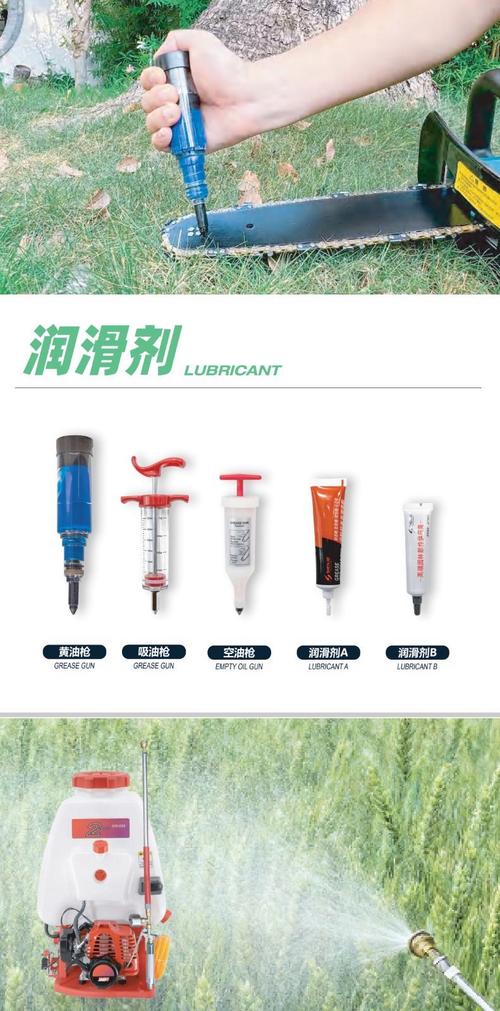 园林机械公司概述 产品与服务